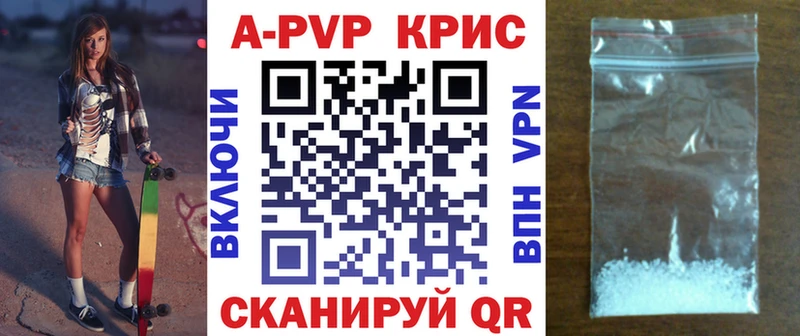 дарнет шоп Суджа Alpha-PVP кристаллы
