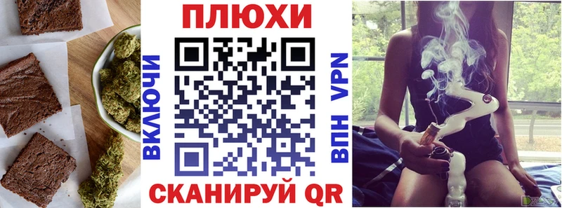 Еда ТГК марихуана  Суджа 
