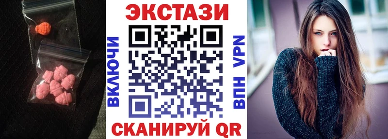 где продают   блэк спрут как войти  ЭКСТАЗИ диски  Суджа 