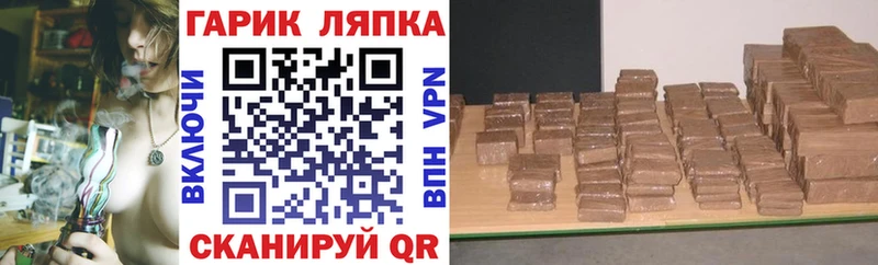 ГАШ Cannabis  что такое   Суджа 