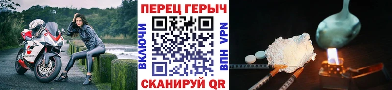 купить закладку  Суджа  ГЕРОИН герыч 