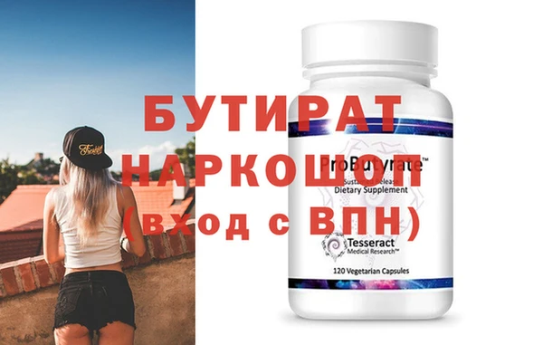 бошки Алексеевка