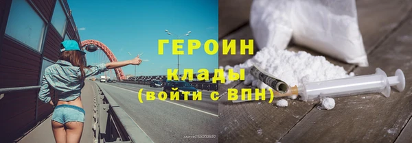 метадон Абинск