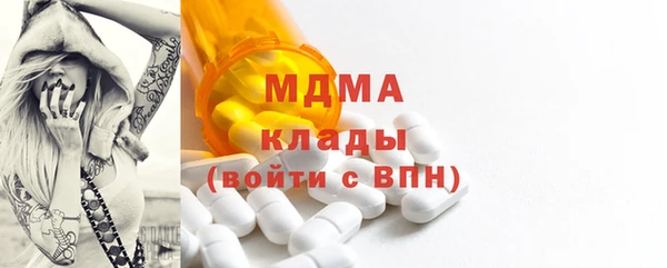 МДМА Алексин