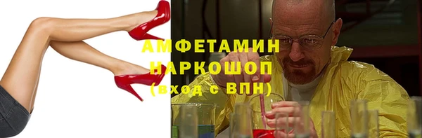МДМА Алексин