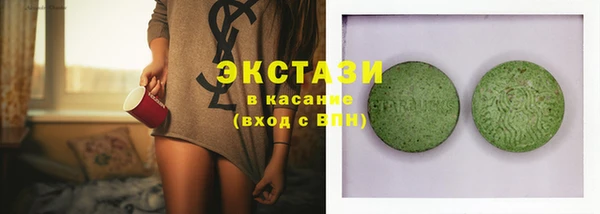 МДМА Алексин