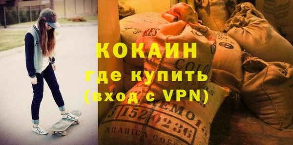 стаф Майский