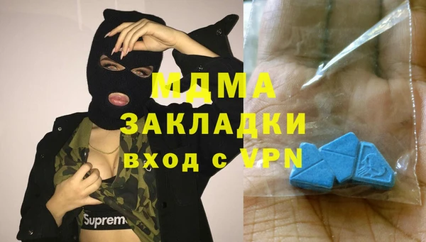 МДМА Алексин