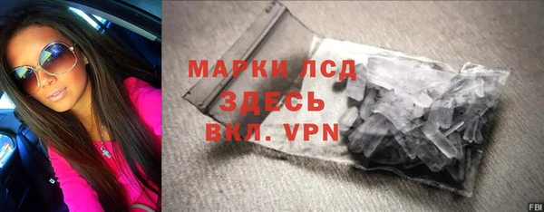 МДМА Алексин
