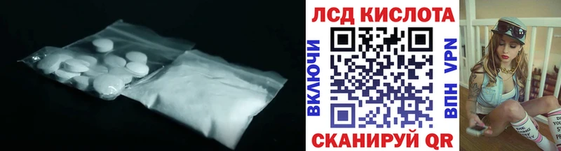 наркотики  Суджа  ЛСД экстази ecstasy 