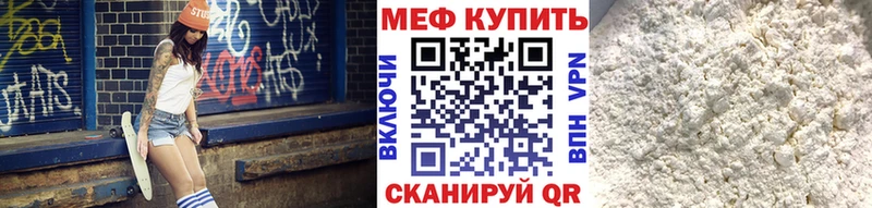 МЕФ мука  Суджа 