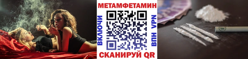 Первитин пудра  Суджа 