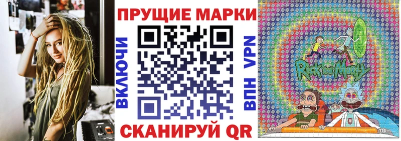 Марки NBOMe 1500мкг  Суджа 