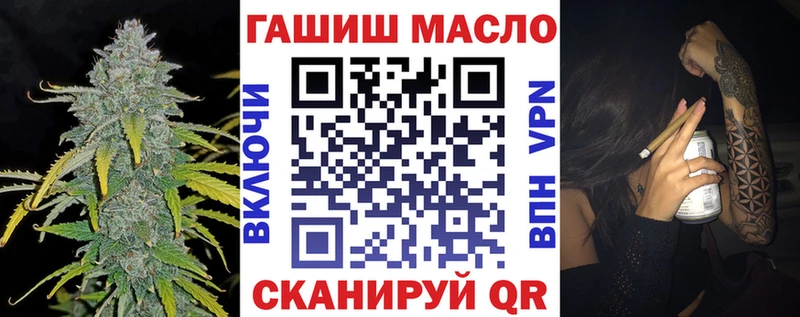 гидра как войти Суджа ТГК концентрат